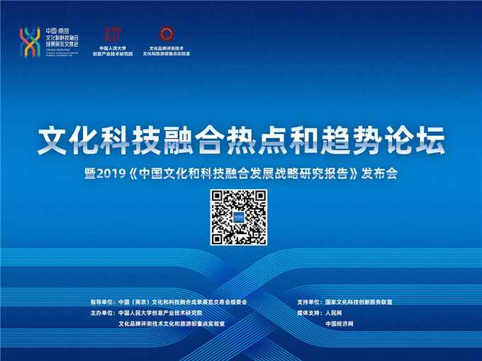 W020191016396341846300.png