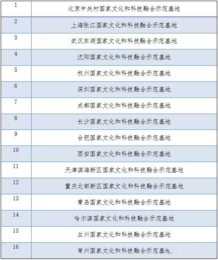 微信圖片_20191016160439.jpg