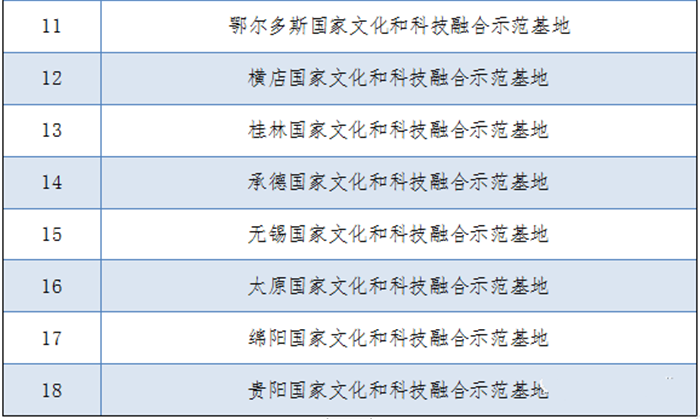 微信圖片_20191016160456.png
