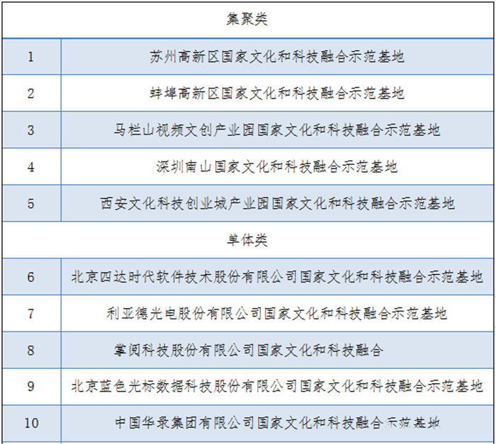 微信圖片_20191016160503.png