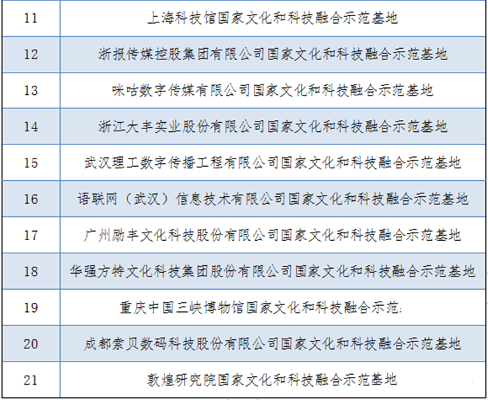 微信圖片_20191016160508.png