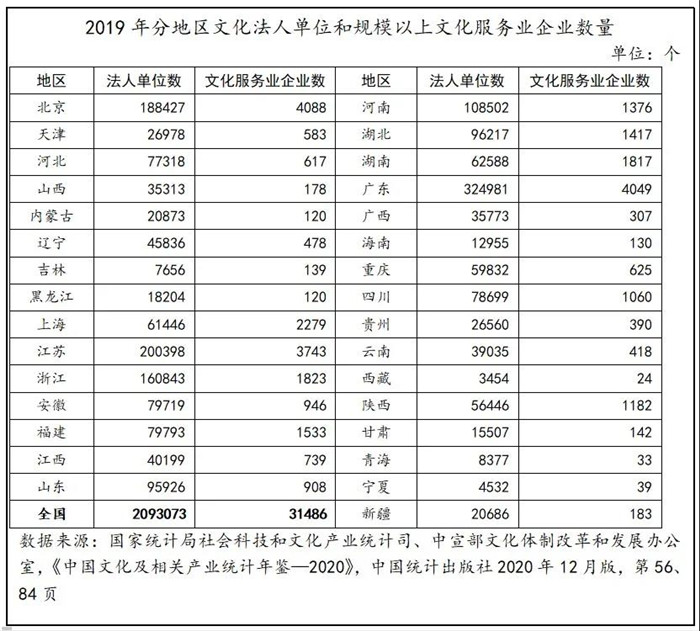 微信圖片_20211115174856.jpg