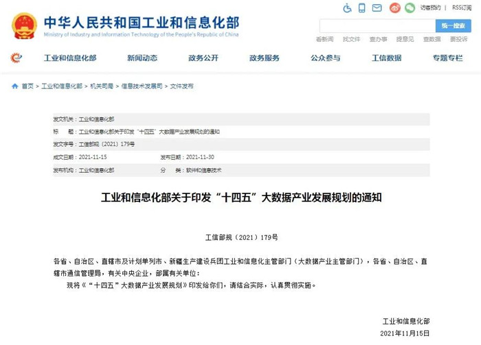 微信圖片_20211206180655.jpg