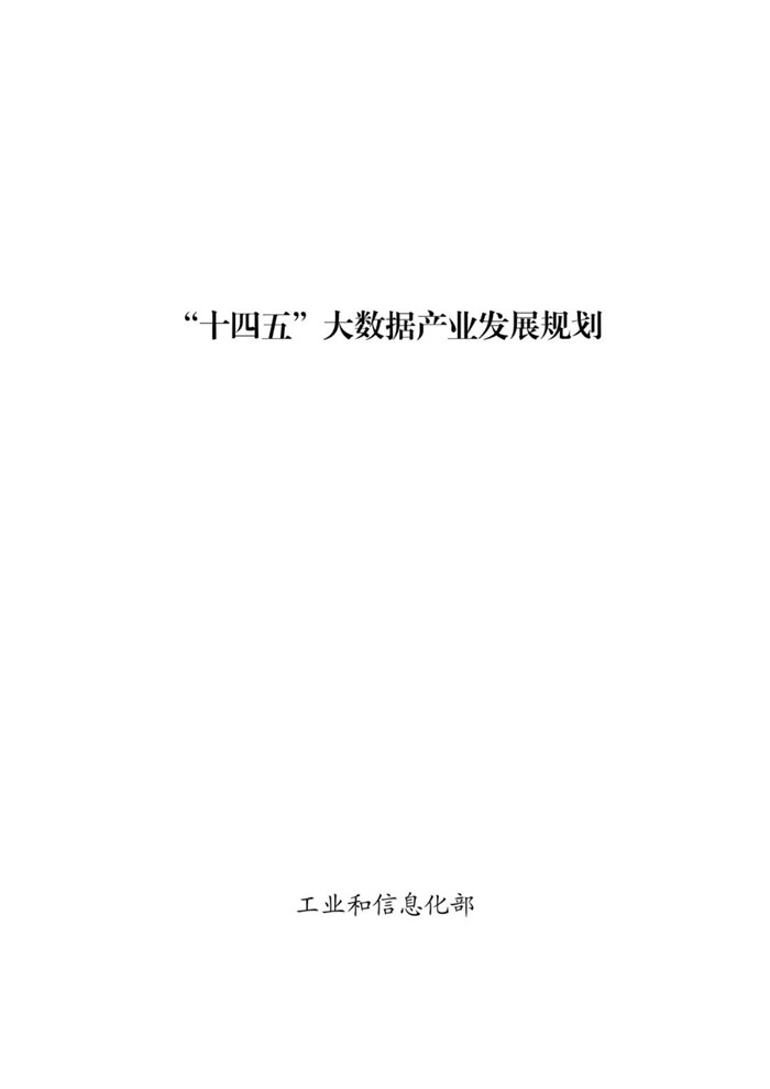 微信圖片_20211206180709.jpg
