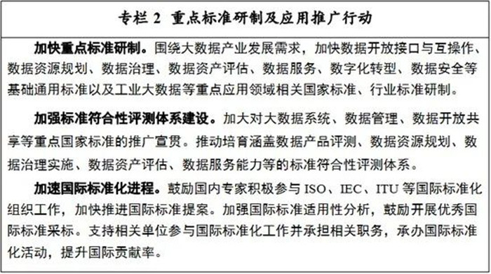 微信圖片_20211206180723.jpg