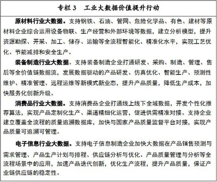 微信圖片_20211206180726.jpg