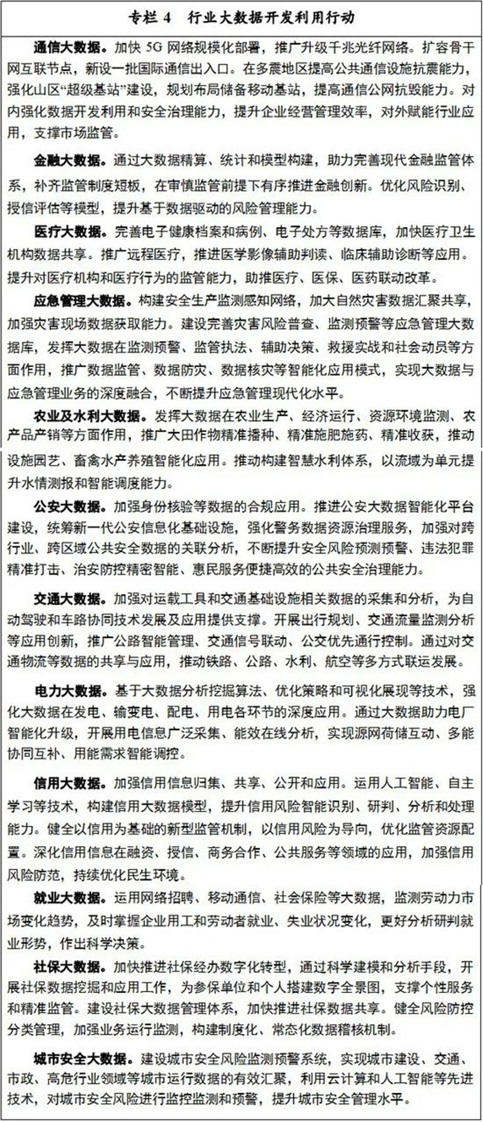 微信圖片_20211206180729.jpg