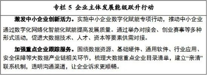 微信圖片_20211206180733.jpg