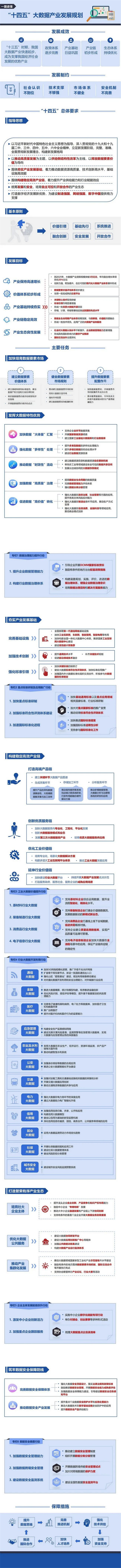 微信圖片_20211206180740.jpg