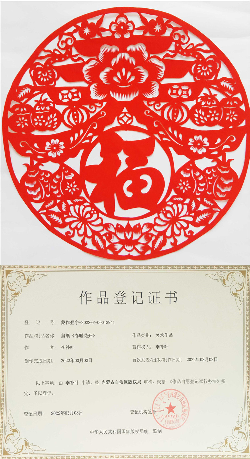 春暖花開.jpg