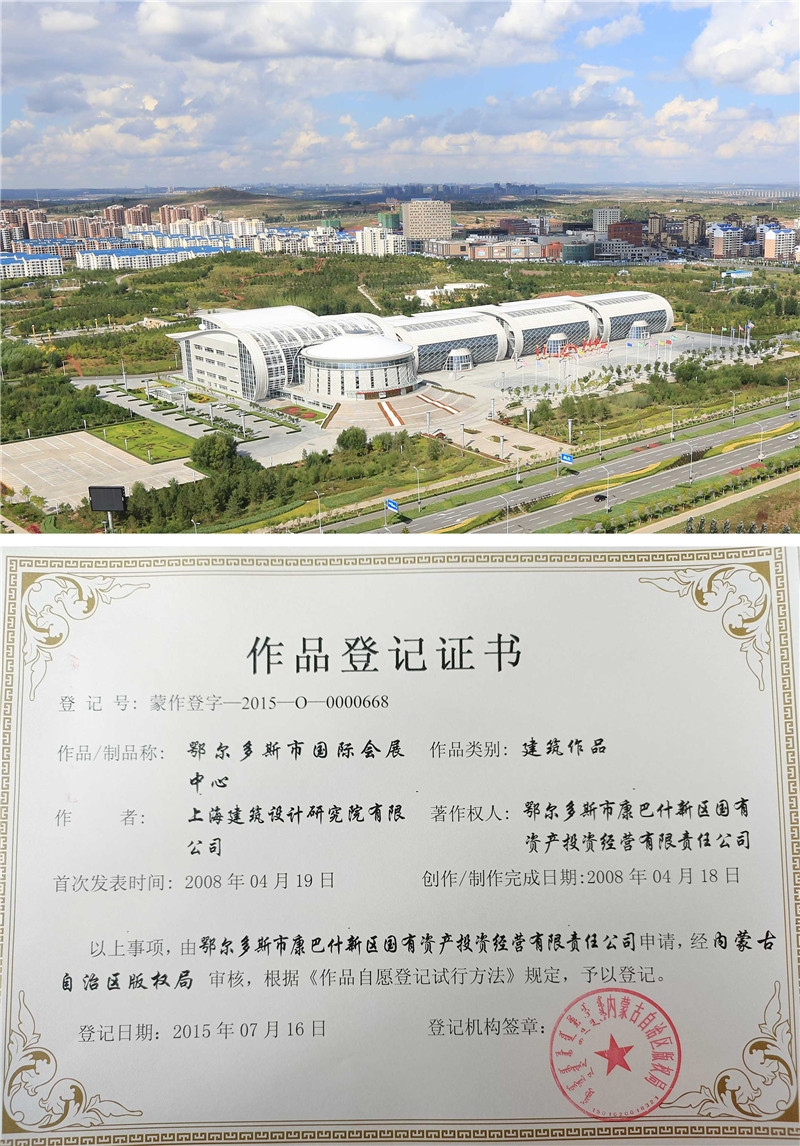 會展中心1.jpg