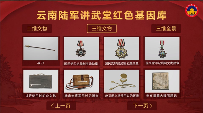 微信圖片_20230330175244.png
